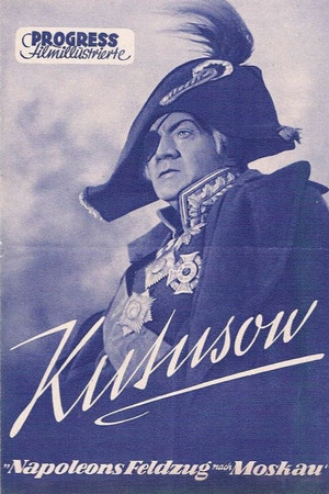 Кутузов poszter