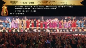 Hello! Project 2009 Winter ハロ☆プロ アワード '09 ～バックステージ映像～ háttérkép