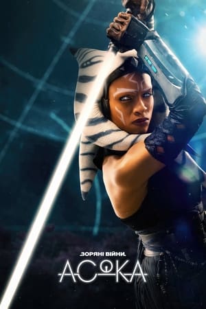 Ahsoka poszter