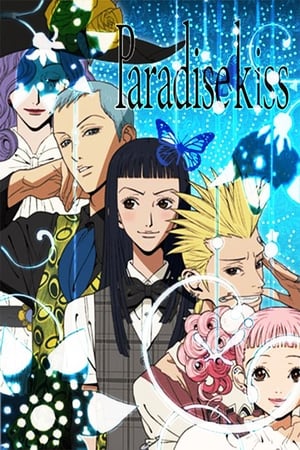 Paradise Kiss poszter