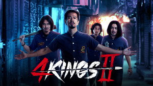4 Kings II háttérkép