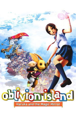ホッタラケの島 遥と魔法の鏡 poszter