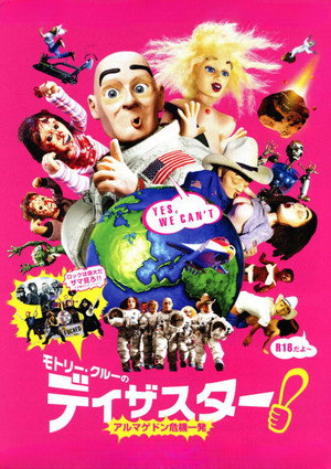 Disaster! The Movie poszter