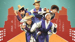 홍김동전 kép