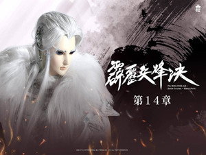 霹靂布袋戲 77. évad Ep.14 14. epizód