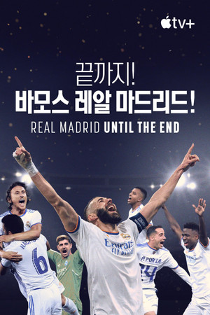 Real Madrid: A végsőkig poszter