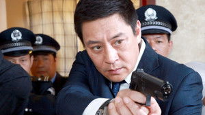 特别使命 kép