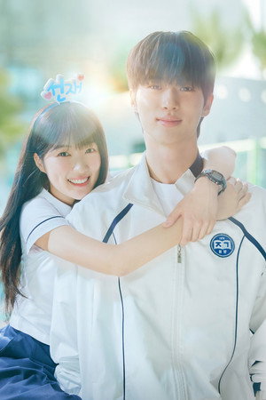 선재 업고 튀어 poszter