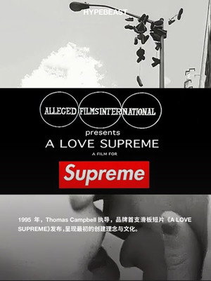 A Love Supreme poszter