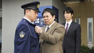 ハンチョウ〜警視庁安積班〜 Season 1 Ep.3 3. epizód