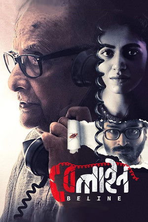 বেলাইন poszter