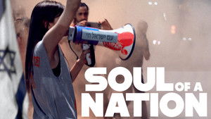 Soul of a Nation háttérkép