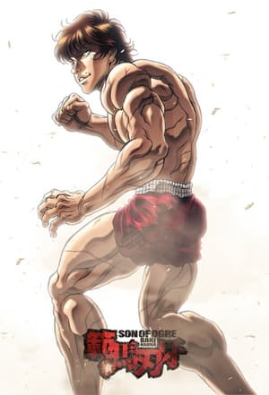 Hanma Baki