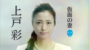 アイムホーム kép