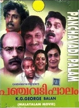 പഞ്ചവടിപ്പാലം poszter