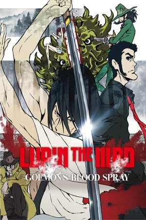 LUPIN THE IIIRD 血煙の石川五ェ門 poszter