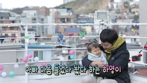 슈퍼맨이 돌아왔다 1. évad Ep.295 295. epizód