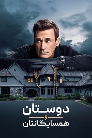 Your Friends & Neighbors poszter