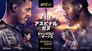 UFC 321: Aspinall vs. Gane háttérkép