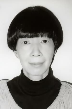 Yoshiko Yamamoto