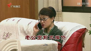 外来媳妇本地郎 9. évad Ep.3385 3385. epizód