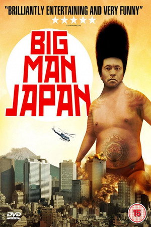 A legnagyobb japán poszter