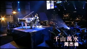 周杰伦 Speciális epizódok Ep.12 12. epizód