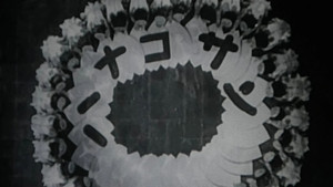 ハナ子さん háttérkép