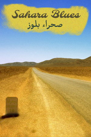 صحراء بلوز poszter
