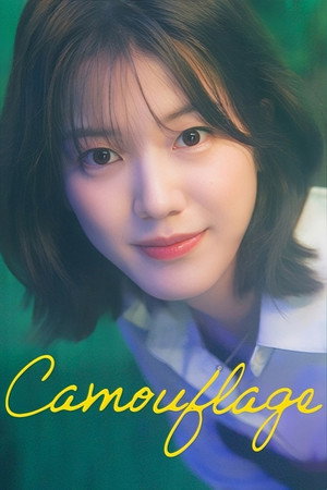 카모플라쥬 poszter