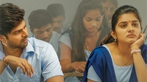 బ్రోచేవారెవరురా háttérkép