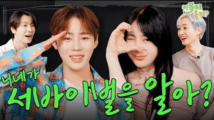 이쪽으로 올래 1. évad Ep.15 15. epizód
