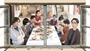 過時·過節 háttérkép