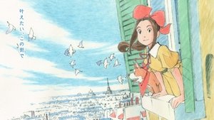 パリに咲くエトワール háttérkép