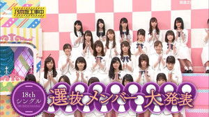 乃木坂工事中 Season 3 Ep.26 26. epizód