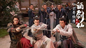仙剑奇侠传前传：酒剑仙 háttérkép