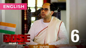Bose: Dead/Alive Season 1 Ep.6 6. epizód