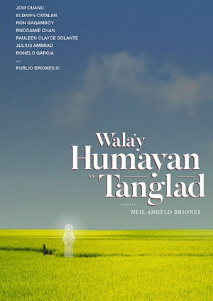 Wala'y Humayan sa Tanglad