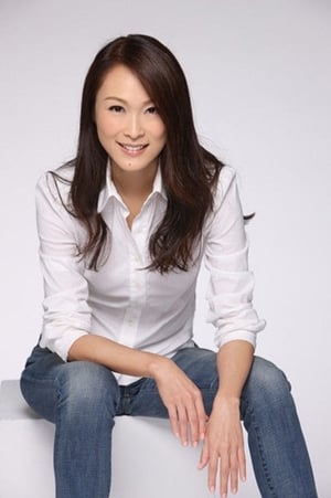 Eileen Tung