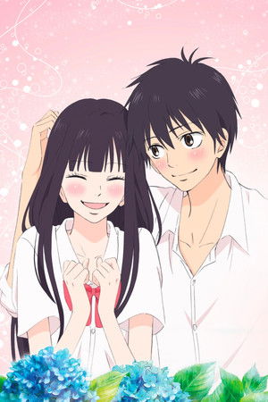 Tőlem neked: Kimi ni Todoke poszter
