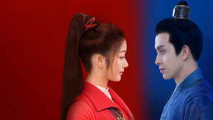 看见缘分的少女 kép