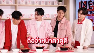 Bestie Tasty ชูรักด้วยชูรส by อายิโนะโมะโต๊ะ 1. évad Ep.5 5. epizód