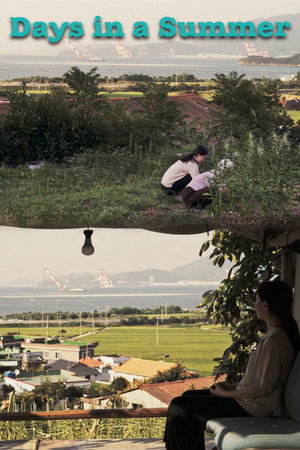 여름날 poszter