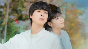 君の忘れ方 háttérkép