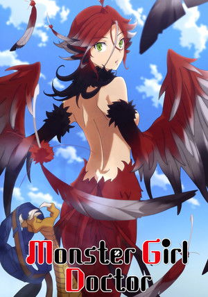 モンスター娘のお医者さん poszter