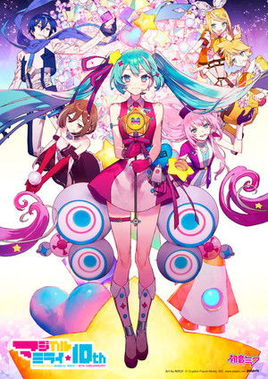 初音ミク マジカルミライ 10th Anniversary poszter