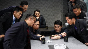 日本統一外伝 山崎一門８ 警視庁VS山崎一門 háttérkép