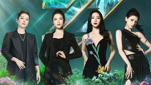 乘风破浪的姐姐 Speciális epizódok Ep.184 184. epizód