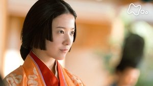 光る君へ 1. évad Ep.11 11. epizód