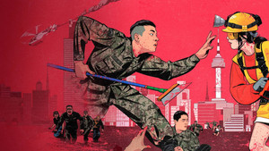 Newtopia kép